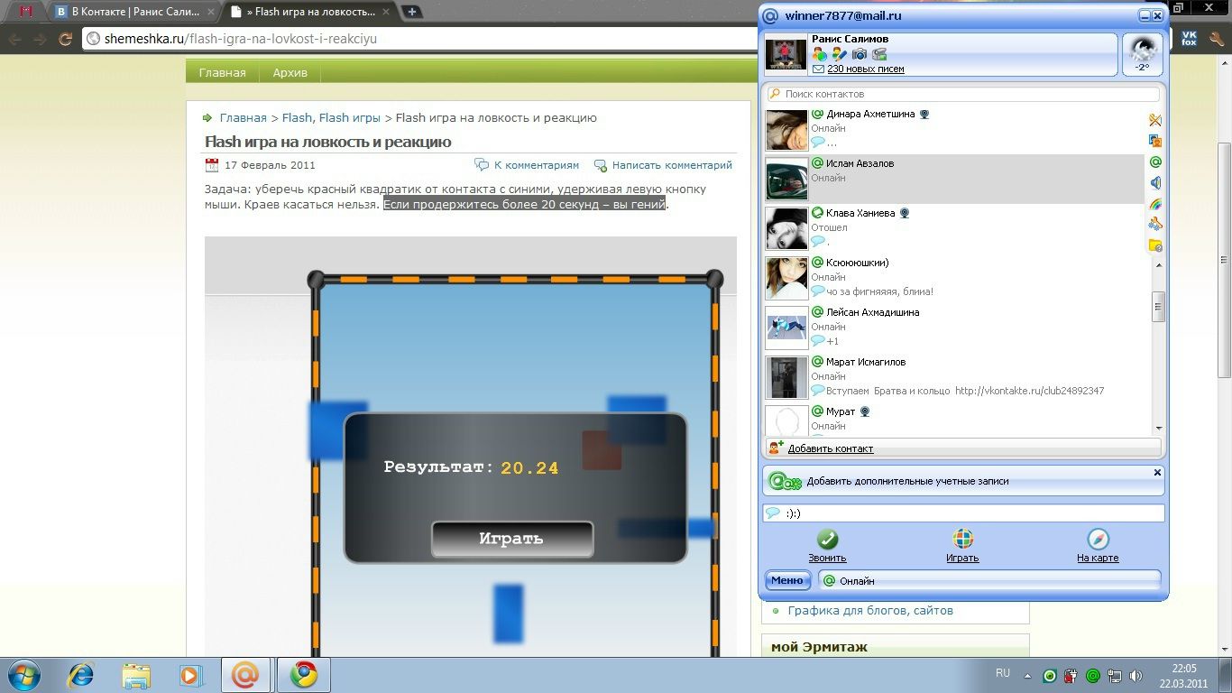 Ранис Салимов фотография #33