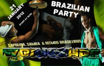 Фотография Capoeira Pepeu