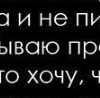 Регіночка Хомик фотография #35 (источник - https://vk.com/id107539949)