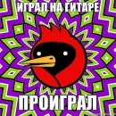 Фотография Мамаева Василия