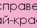 Танюха =) фотография #45 (источник - https://vk.com/id138918239)