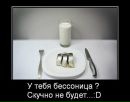 Діма Пудрик фотография #8 (источник - https://vk.com/id157683808)