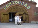 Уляна Томак-Станіцька фотография #25 (источник - https://vk.com/id8837446)