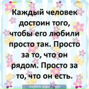 Віталік Мрачковський фотография #10 (источник - https://vk.com/id147860863)