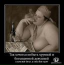 Tanja K фотография #1