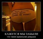 Фотография Александровой Марины