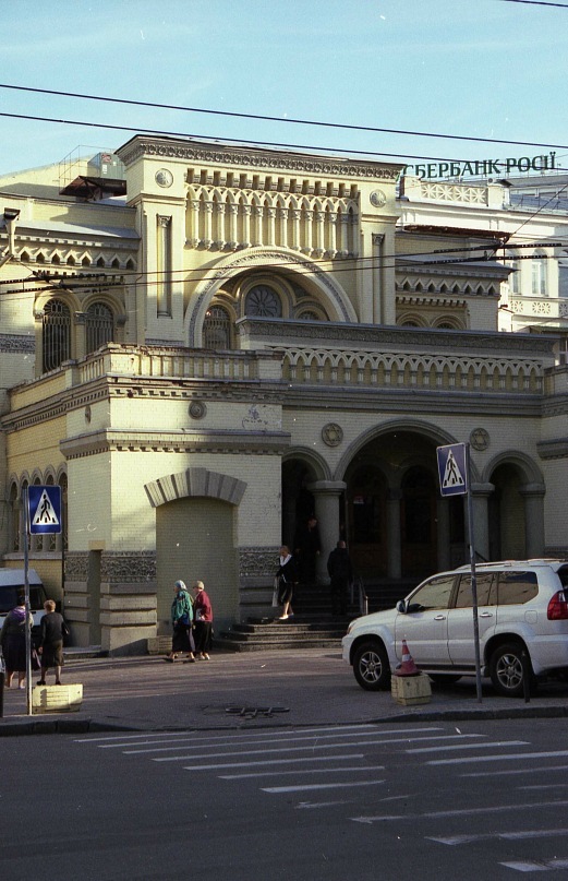 Дмитрий Москалюк фотография #29