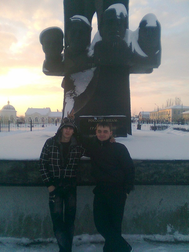 Саня Плескачев фотография #24