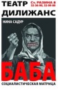 Фотография Аляевой Наташи