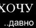 Славік Крук фотография #47 (источник - https://vk.com/id136464584)
