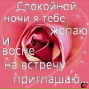 Олічка Дяків фотография #34 (источник - https://vk.com/id133283463)