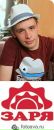 Фотография Зари Владислава