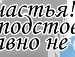 Настя Єфімова фотография #26 (источник - https://vk.com/id134297815)