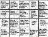 Фотография Мочалиной Кати