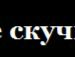 Іван Раскевич фотография #37 (источник - https://vk.com/id66482293)