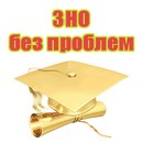 Українська Мова фотография #3 (источник - https://vk.com/id159675412)