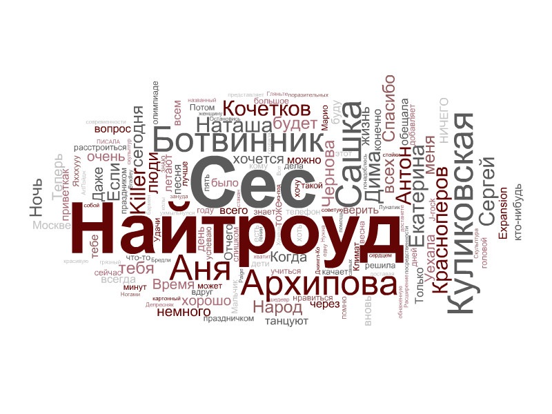 Сес Найтроуд фотография #17