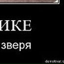 Олексій Марчук фотография #46 (источник - https://vk.com/id58835957)