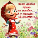 Фотография Шимаковой Екатерины