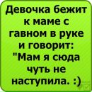 Вадим Лєванов фотография #43 (источник - https://vk.com/id98581286)
