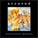 Фотография Шкерина Влада