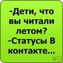 Іра Клачків фотография #19 (источник - https://vk.com/id80599972)