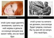 Shit Happens фотография #10 (источник - https://vk.com/id3851077)
