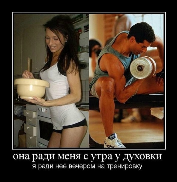 После Спорта Хочется Секса