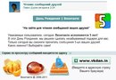 Ростислав Поліщук фотография #19 (источник - https://vk.com/id142619329)