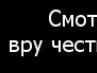 В'ячеслав Шкарпітний фотография #33 (источник - https://vk.com/id107217074)