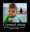 Дима Tryasunoff фотография #50 (источник - https://vk.com/id2384341)
