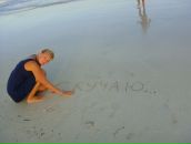 Фотография Ивановой Елены