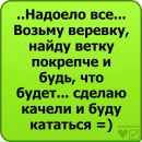 Діана Діасічка фотография #39 (источник - https://vk.com/id32266991)