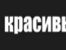Сергій Дячина фотография #29 (источник - https://vk.com/id54297169)