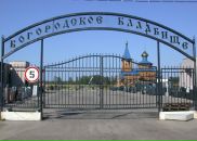 Фотография Никитина Артема