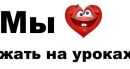 Вікторія Кузьмишин фотография #11 (источник - https://vk.com/id125772833)