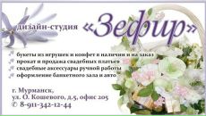 Фотография Асташенко Анны