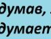 Олександр Фіняк фотография #29 (источник - https://vk.com/id132913235)