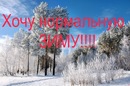 Валя Зінгель-горбач фотография #31 (источник - https://vk.com/id152310718)
