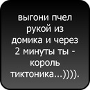 Януська Голік фотография #46 (источник - https://vk.com/id190850076)