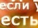 Оленка Студенна фотография #46 (источник - https://vk.com/id57192443)