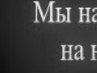 Ігорь Зацарін фотография #31 (источник - https://vk.com/id12134329)