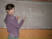 Інна Киричук фотография #41 (источник - https://vk.com/id82060810)