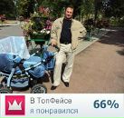 Фотография Крутикова Павла