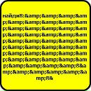 Бодік Мелещук фотография #4 (источник - https://vk.com/id161988621)