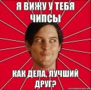 Фотография Лебедева Владимира