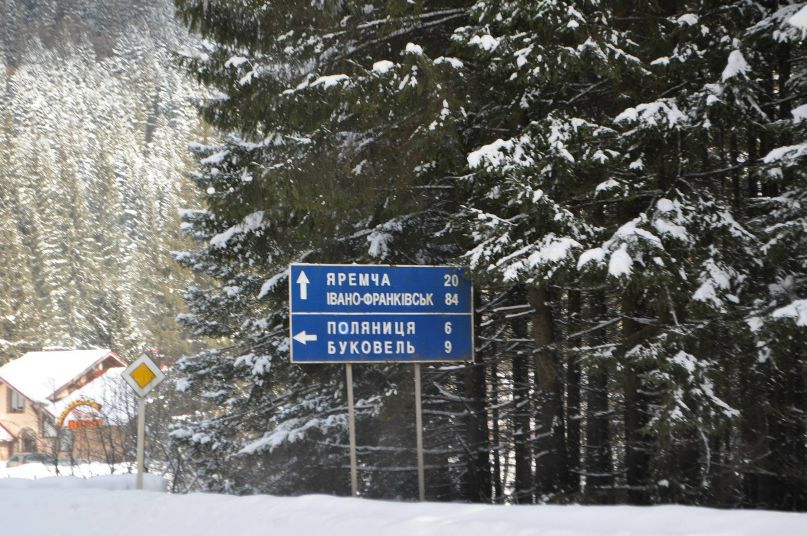 Ярослав Мищенко фотография #30