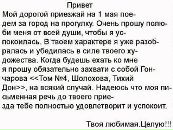 Саша Ясінська фотография #14 (источник - https://vk.com/id134353528)
