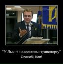 Агафон Тихін фотография #26 (источник - https://vk.com/id78163465)