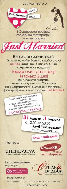 №7, Нелли Сулейманова, Саратов, Россия №7, Нелли Сулейманова, Саратов, Россия